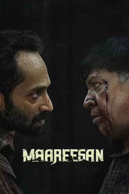 Maareesan Maareesan